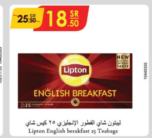 Lipton Tea Bags  in الدانوب in مملكة العربية السعودية, السعودية, سعودية - الأحساء‎