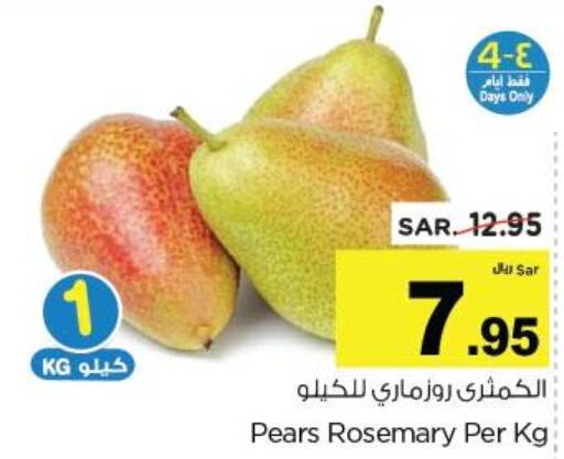  Pear  in Nesto in KSA, Saudi Arabia, Saudi - Al Hasa