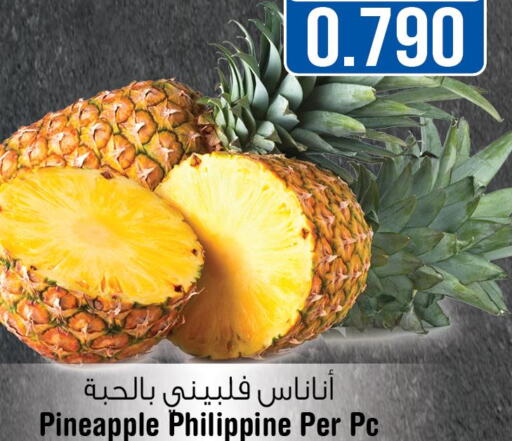  Pineapple  in Last Chance in Oman - Muscat