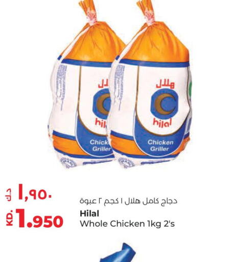  Frozen Whole Chicken  in لولو هايبر ماركت in الكويت - مدينة الكويت