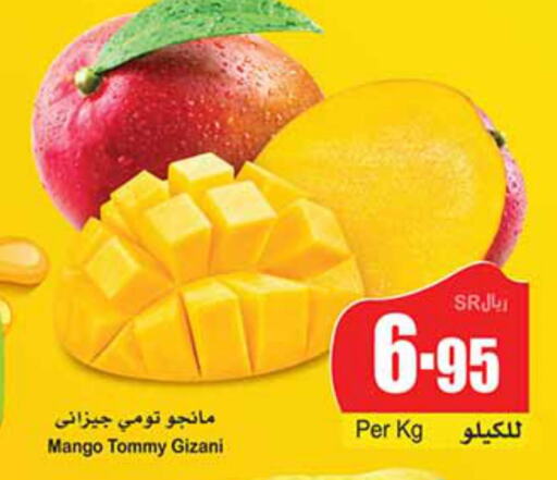  Apples  in أسواق عبد الله العثيم in مملكة العربية السعودية, السعودية, سعودية - نجران