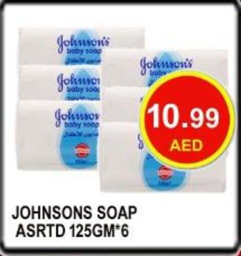 JOHNSONS   in Carryone Hypermarket in UAE - Abu Dhabi
