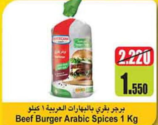 AMERICANA   in Carrefour in Kuwait - Kuwait City