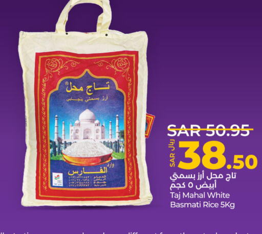  Basmati / Biryani Rice  in LULU Hypermarket in KSA, Saudi Arabia, Saudi - Dammam