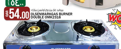  Gas Cooker/Cooking Range  in Kenz Mini Mart in Qatar - Al-Shahaniya