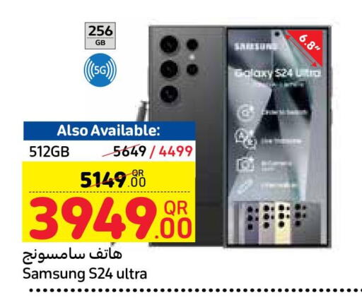 SAMSUNG S24  in Carrefour in Qatar - Doha