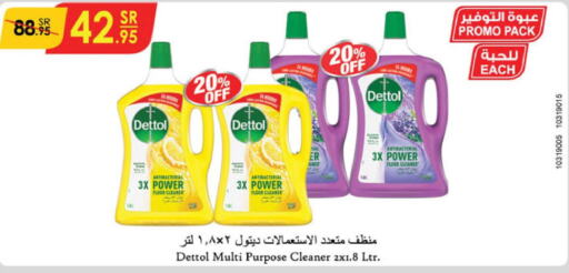 DETTOL Disinfectant  in الدانوب in مملكة العربية السعودية, السعودية, سعودية - خميس مشيط