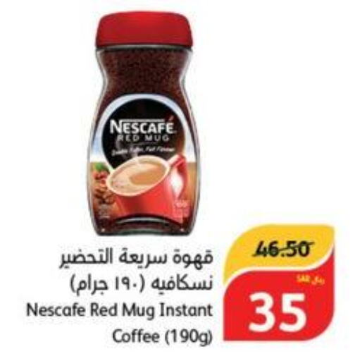 NESCAFE Coffee  in هايبر بنده in مملكة العربية السعودية, السعودية, سعودية - الدوادمي