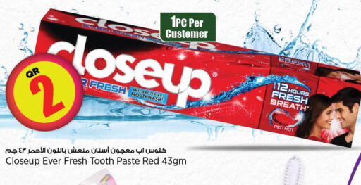 CLOSE UP Toothpaste  in سوبر ماركت الهندي الجديد in قطر - أم صلال