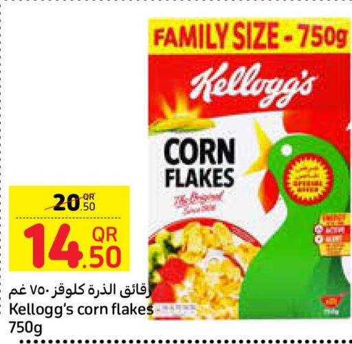 KELLOGGS Corn Flakes  in كارفور in قطر - الوكرة