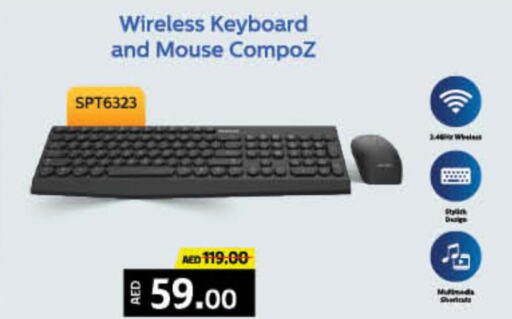  Keyboard / Mouse  in لولو هايبرماركت in الإمارات العربية المتحدة , الامارات - رَأْس ٱلْخَيْمَة