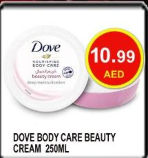 DOVE Face cream  in Carryone Hypermarket in UAE - Abu Dhabi
