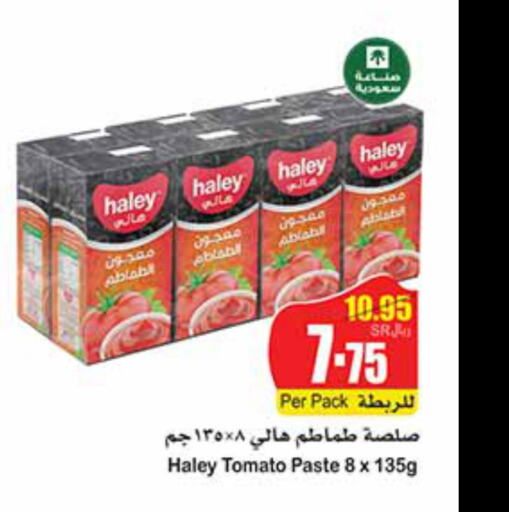 HALEY Tomato Paste  in Othaim Markets in KSA, Saudi Arabia, Saudi - Unayzah