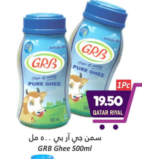 GRB Ghee  in دانة هايبرماركت in قطر - الخور