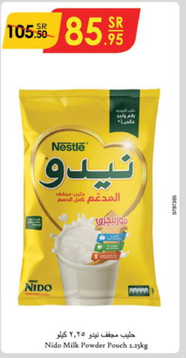 ALMARAI Milk Powder  in الدانوب in مملكة العربية السعودية, السعودية, سعودية - الطائف