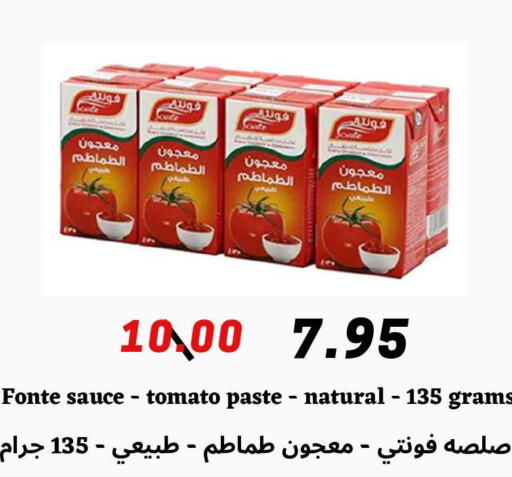  Other Sauce  in ‎أسواق الوسام العربي in مملكة العربية السعودية, السعودية, سعودية - الرياض