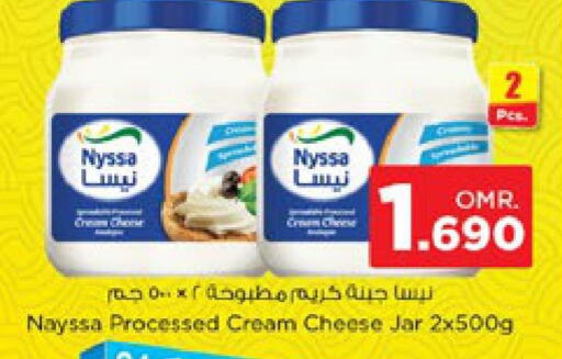 Cream Cheese  in نستو هايبر ماركت in عُمان - مسقط‎