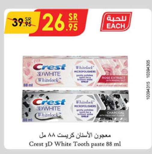 CREST Toothpaste  in Danube in KSA, Saudi Arabia, Saudi - Riyadh