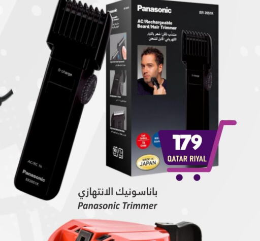 PANASONIC Remover / Trimmer / Shaver  in دانة هايبرماركت in قطر - الشحانية