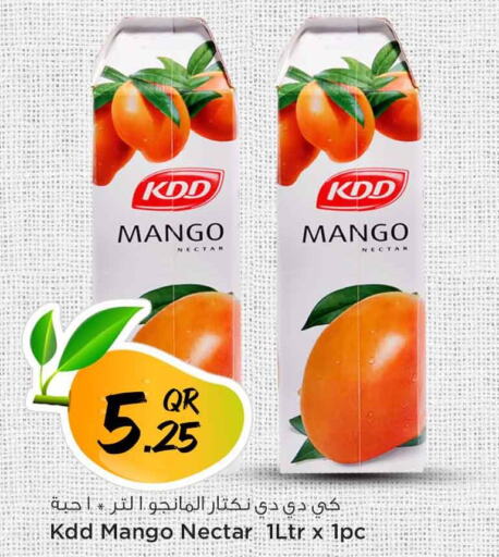 KDD   in سفاري هايبر ماركت in قطر - الخور