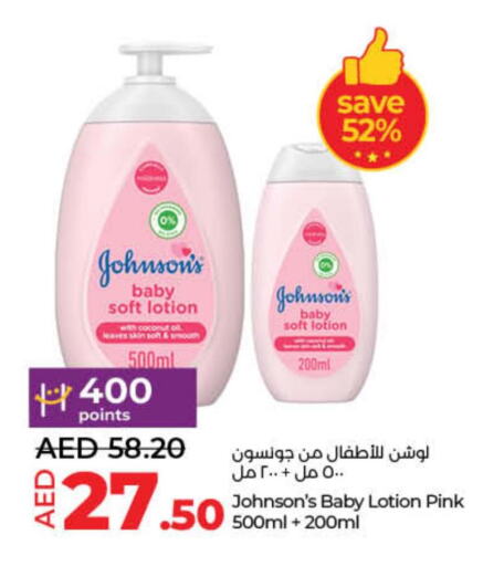 JOHNSONS   in Lulu Hypermarket in UAE - Ras al Khaimah