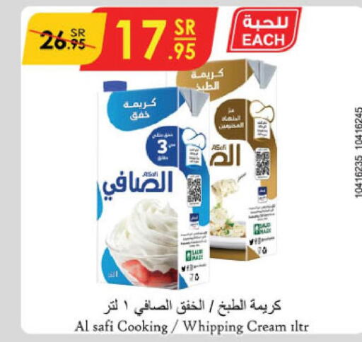 AL SAFI Whipping / Cooking Cream  in الدانوب in مملكة العربية السعودية, السعودية, سعودية - الخرج