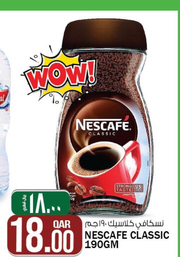 NESCAFE Coffee  in Saudia Hypermarket in Qatar - Al-Shahaniya