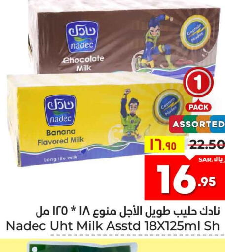 NADEC Flavoured Milk  in Hyper Al Wafa in KSA, Saudi Arabia, Saudi - Ta'if
