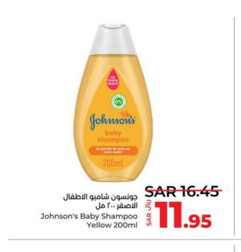 PANTENE Shampoo / Conditioner  in لولو هايبرماركت in مملكة العربية السعودية, السعودية, سعودية - ينبع