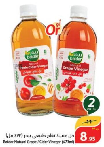  Vinegar  in Hyper Panda in KSA, Saudi Arabia, Saudi - Wadi ad Dawasir