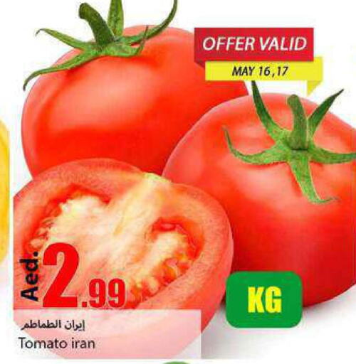  Tomato  in Rawabi Market Ajman in UAE - Sharjah / Ajman