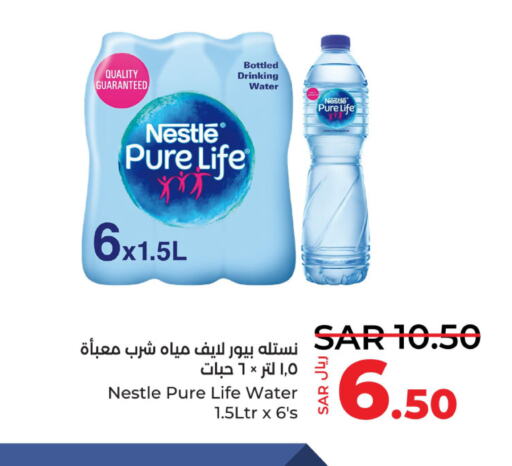 NESTLE PURE LIFE   in LULU Hypermarket in KSA, Saudi Arabia, Saudi - Dammam