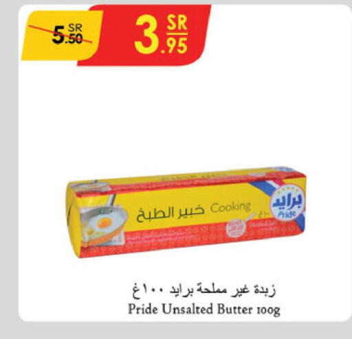  Peanut Butter  in الدانوب in مملكة العربية السعودية, السعودية, سعودية - تبوك