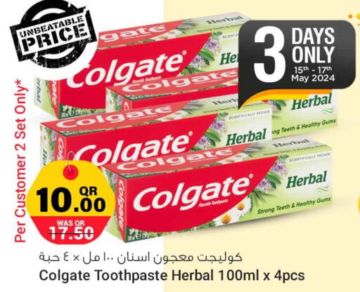 COLGATE Toothpaste  in سفاري هايبر ماركت in قطر - الشمال