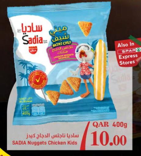 SADIA Chicken Nuggets  in ســبــار in قطر - أم صلال