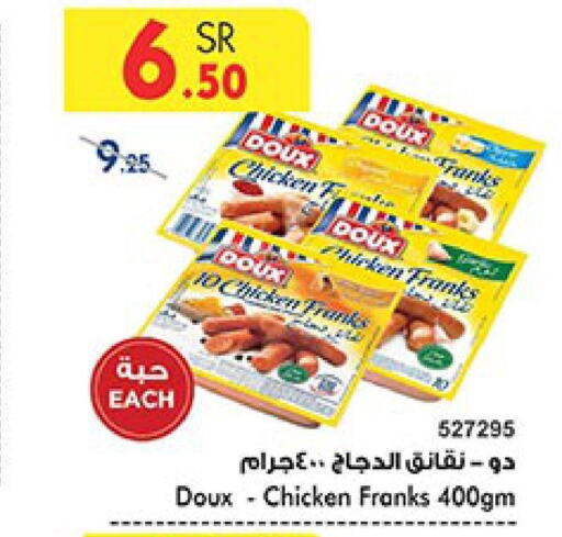 DOUX Chicken Franks  in Bin Dawood in KSA, Saudi Arabia, Saudi - Medina
