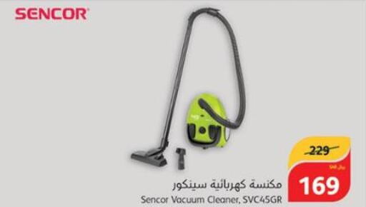 SENCOR Vacuum Cleaner  in هايبر بنده in مملكة العربية السعودية, السعودية, سعودية - الرس