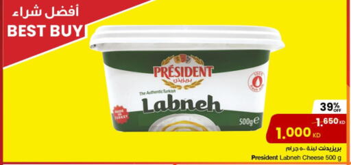 PRESIDENT Labneh  in The Sultan Center in Kuwait - Jahra Governorate