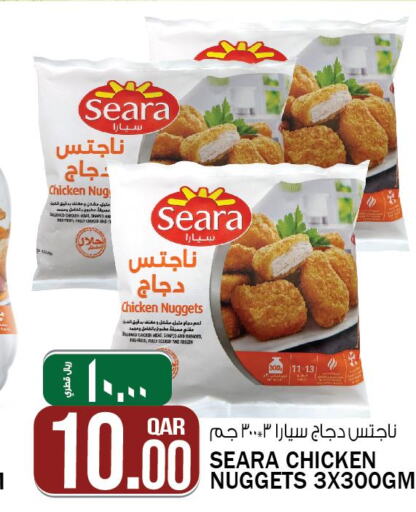 SEARA Chicken Nuggets  in Saudia Hypermarket in Qatar - Al Wakra