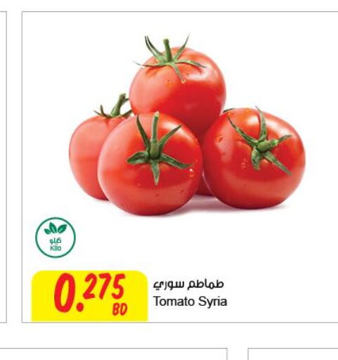  Tomato  in The Sultan Center in Bahrain