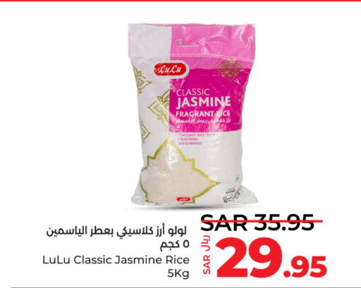  Jasmine Rice  in LULU Hypermarket in KSA, Saudi Arabia, Saudi - Al Hasa