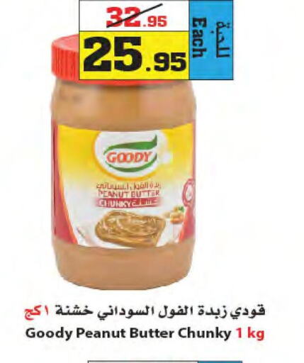 GOODY Peanut Butter  in Star Markets in KSA, Saudi Arabia, Saudi - Yanbu