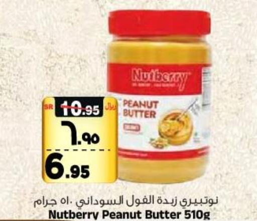  Peanut Butter  in Al Madina Hypermarket in KSA, Saudi Arabia, Saudi - Riyadh