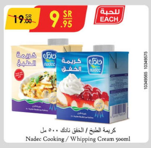 NADEC Whipping / Cooking Cream  in Danube in KSA, Saudi Arabia, Saudi - Mecca