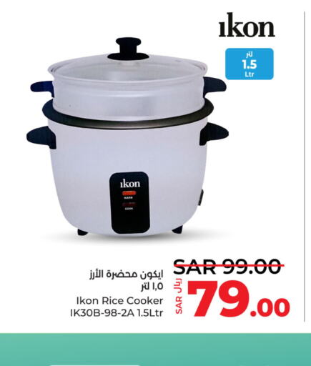 IKON Rice Cooker  in LULU Hypermarket in KSA, Saudi Arabia, Saudi - Al Hasa