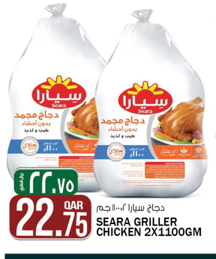 SEARA Frozen Whole Chicken  in كنز ميني مارت in قطر - الضعاين