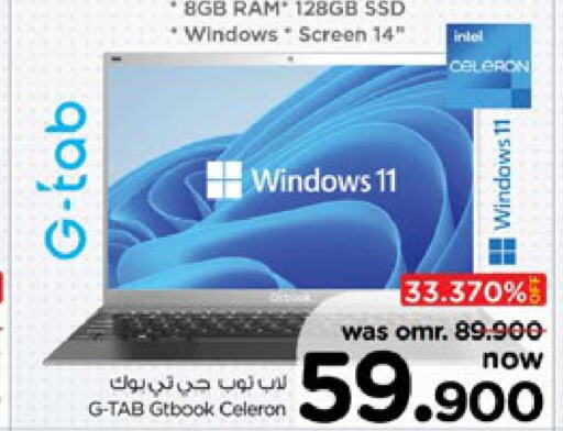  Laptop  in نستو هايبر ماركت in عُمان - صُحار‎