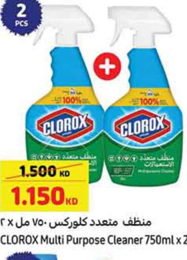 CLOROX General Cleaner  in كارفور in الكويت - محافظة الجهراء