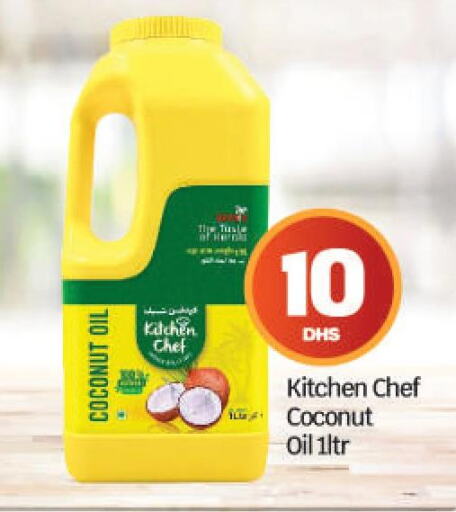  Coconut Oil  in BIGmart in UAE - Abu Dhabi