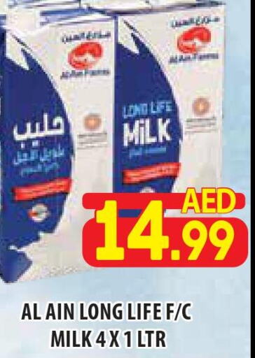 AL AIN Long Life / UHT Milk  in Home Fresh Supermarket in UAE - Abu Dhabi